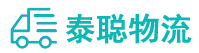 重庆到海勃湾区物流公司